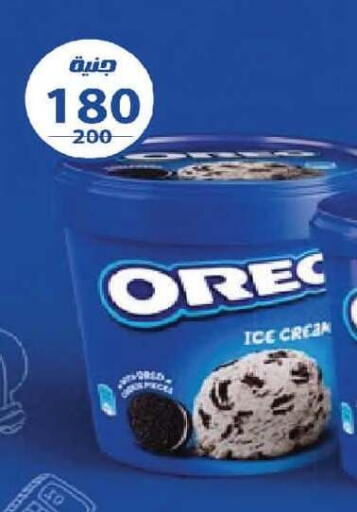 available at  Zahran Market in Egypt - Cairo
