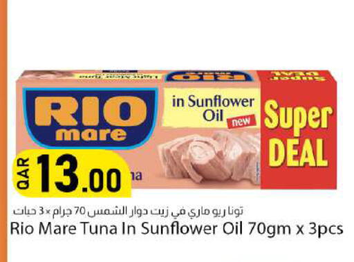 available at دانا ماركت in قطر - الدوحة