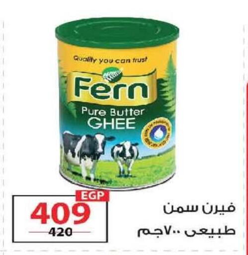 available at  Zahran Market in Egypt - Cairo