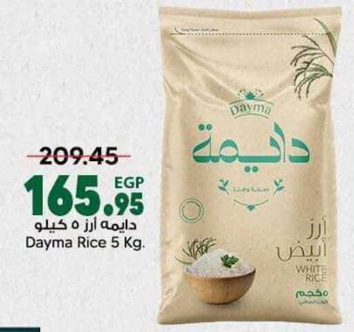 available at سبينس in Egypt - القاهرة