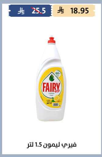 available at Qout Market in KSA, Saudi Arabia, Saudi - Ta'if