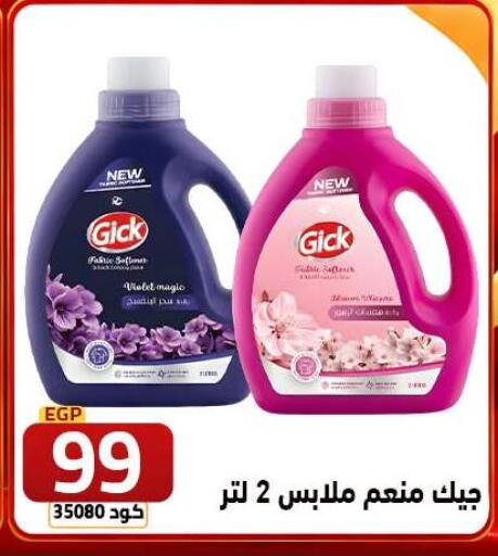 available at  سنتر الزلزال in Egypt - القاهرة