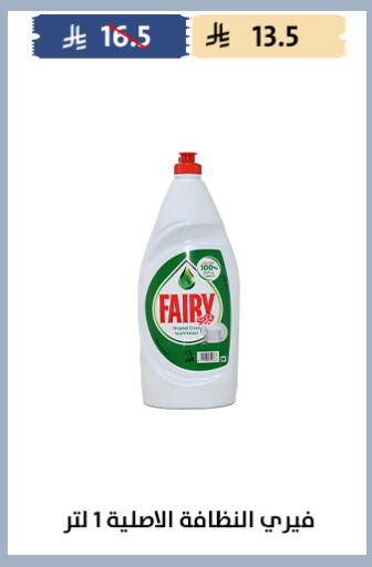 available at Qout Market in KSA, Saudi Arabia, Saudi - Ta'if