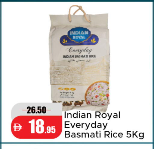 available at الأسواق هايبرماركت in الإمارات العربية المتحدة , الامارات - دبي