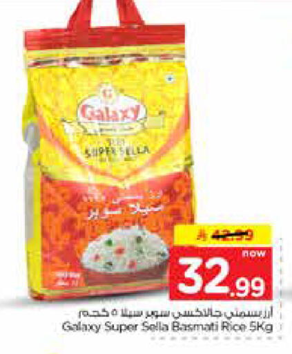 available at Nesto in KSA, Saudi Arabia, Saudi - Riyadh