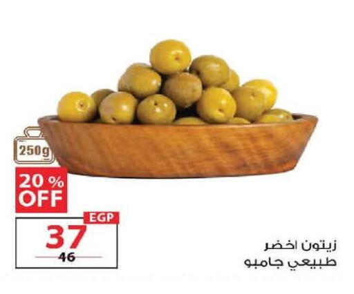 available at  Zahran Market in Egypt - Cairo