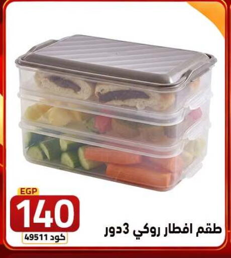 available at  سنتر الزلزال in Egypt - القاهرة
