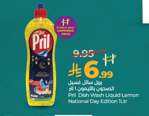 Lemon available at لولو هايبرماركت in مملكة العربية السعودية, السعودية, سعودية - المدينة المنورة