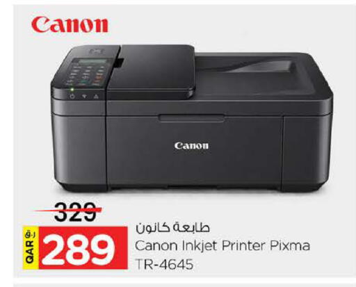 available at نـسـتـو in قطر - الوكرة