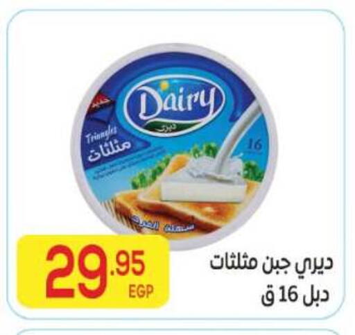 available at El Mahallawy Market  in Egypt - Cairo