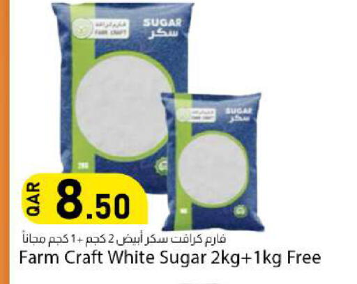 available at دانا ماركت in قطر - الخور