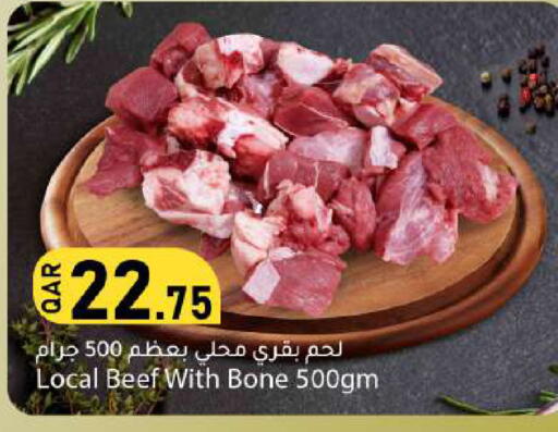 available at دانا ماركت in قطر - الوكرة