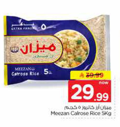available at Hyper Al Wafa in KSA, Saudi Arabia, Saudi - Mecca