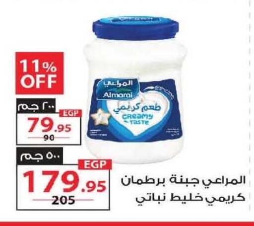 available at  Zahran Market in Egypt - Cairo
