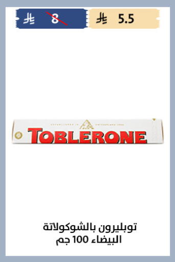 available at Qout Market in KSA, Saudi Arabia, Saudi - Ta'if