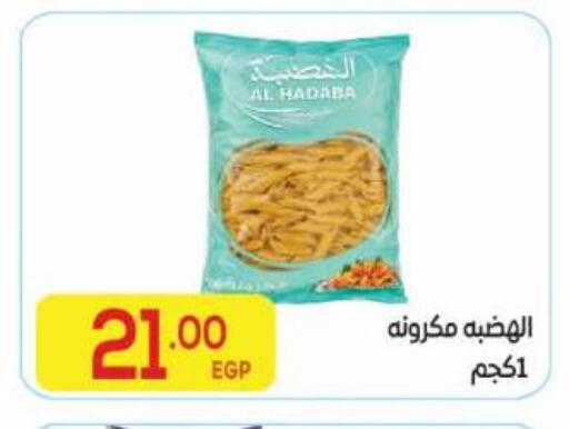 available at El Mahallawy Market  in Egypt - Cairo