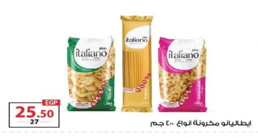 available at  Zahran Market in Egypt - Cairo