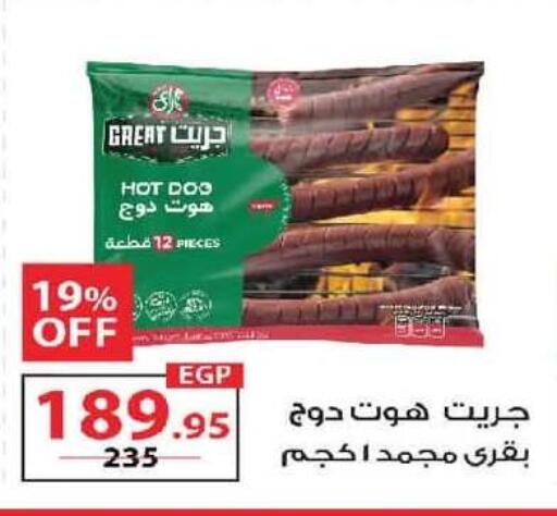 available at  Zahran Market in Egypt - Cairo
