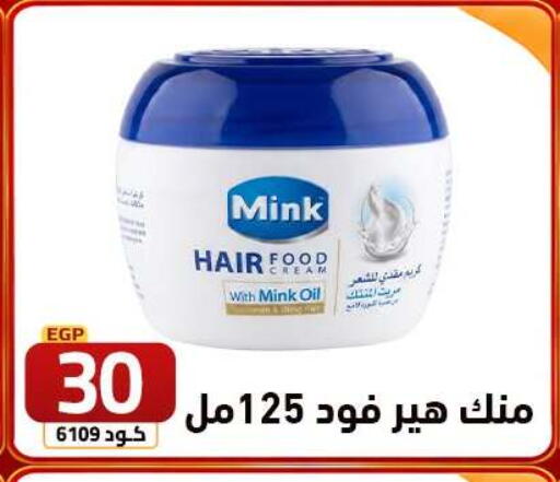 available at  سنتر الزلزال in Egypt - القاهرة