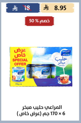 available at Qout Market in KSA, Saudi Arabia, Saudi - Ta'if