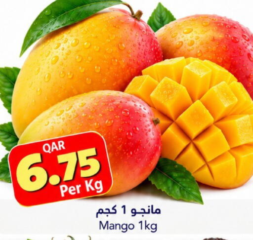 Mango available at جلف فود سنتر in قطر - الدوحة