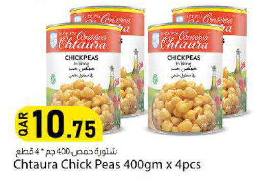 Peas available at دانا ماركت in قطر - الوكرة