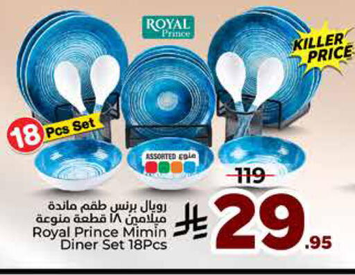 available at Hyper Al Wafa in KSA, Saudi Arabia, Saudi - Mecca