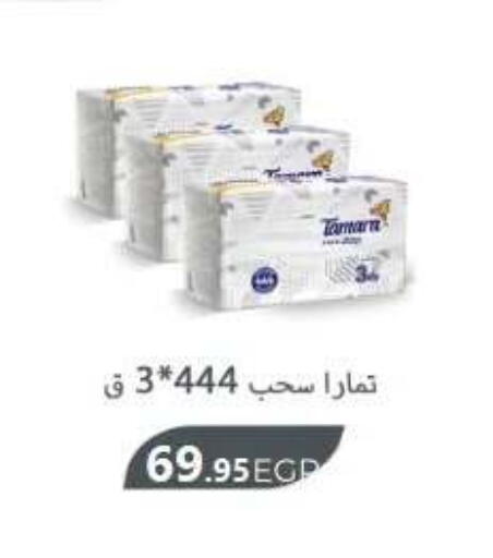 available at El Mahallawy Market  in Egypt - Cairo