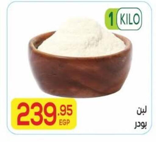 available at El Mahallawy Market  in Egypt - Cairo