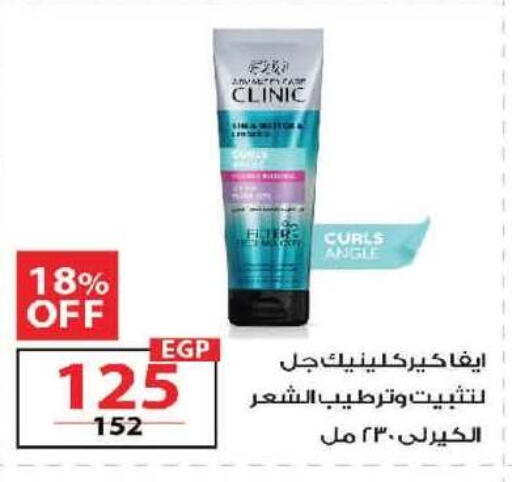 available at  Zahran Market in Egypt - Cairo
