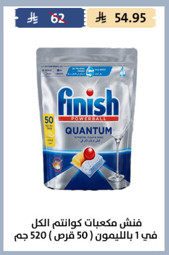 available at Qout Market in KSA, Saudi Arabia, Saudi - Ta'if