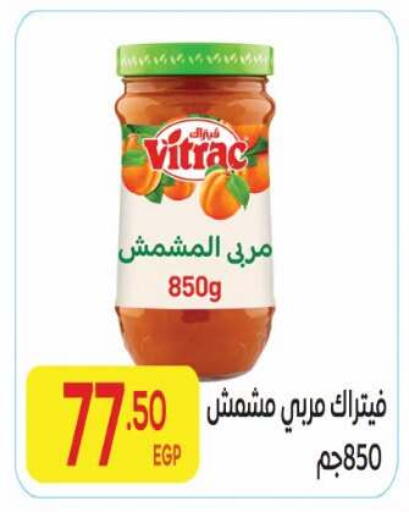 available at El Mahallawy Market  in Egypt - Cairo