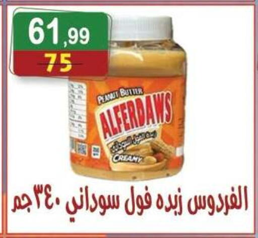 available at Hyper Eagle in Egypt - Cairo