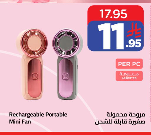 متوفر لدى وهج مارت في مملكة العربية السعودية, السعودية, سعودية - جدة