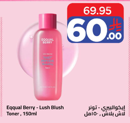 available at وهج مارت in مملكة العربية السعودية, السعودية, سعودية - جدة