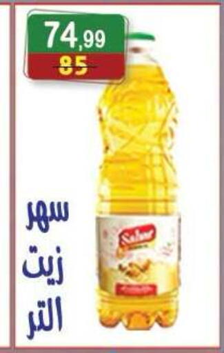 available at Hyper Eagle in Egypt - Cairo
