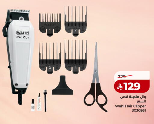 available at لولو هايبرماركت in مملكة العربية السعودية, السعودية, سعودية - المدينة المنورة
