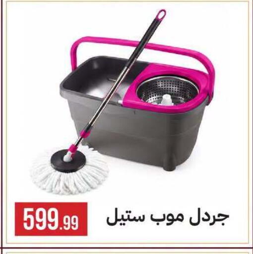 available at 6 أكتوبر سنتر in Egypt - القاهرة