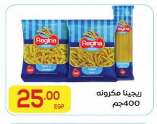 available at El Mahallawy Market  in Egypt - Cairo