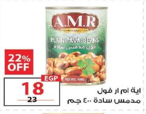 available at  Zahran Market in Egypt - Cairo