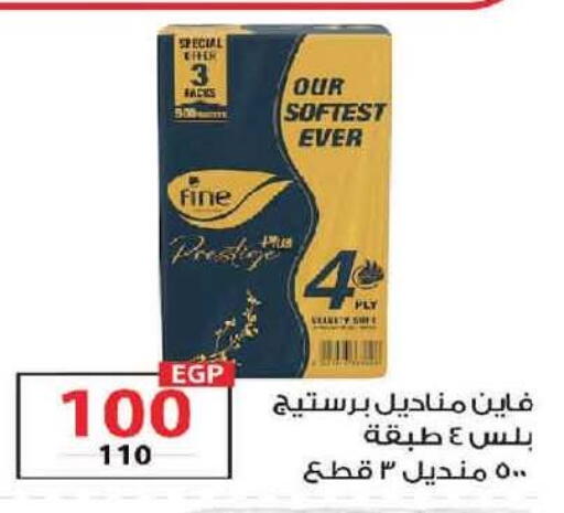 available at  Zahran Market in Egypt - Cairo