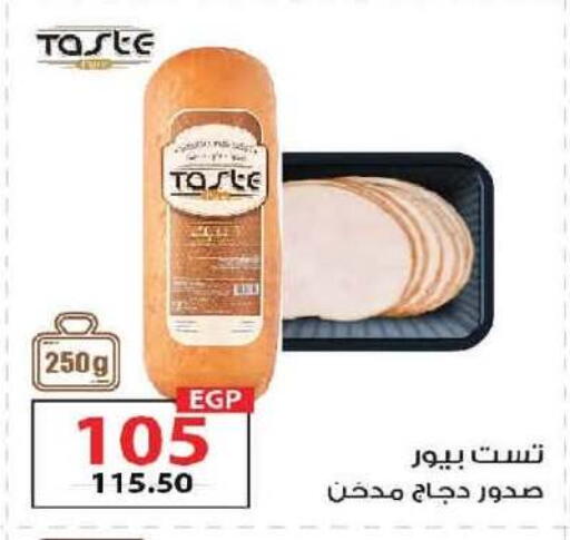 available at  Zahran Market in Egypt - Cairo