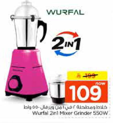 available at Nesto in KSA, Saudi Arabia, Saudi - Riyadh
