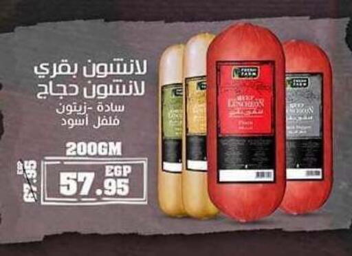 available at سبينس in Egypt - القاهرة