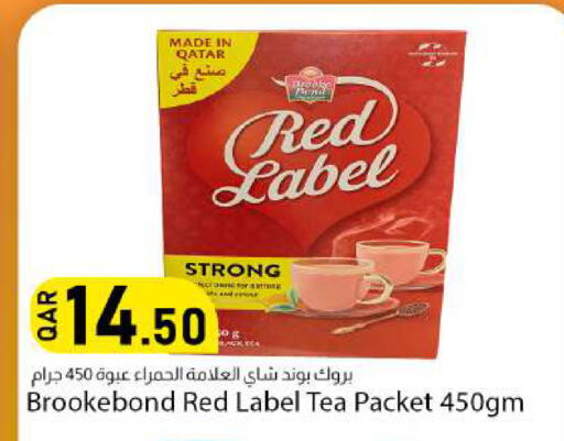 available at دانا ماركت in قطر - الوكرة