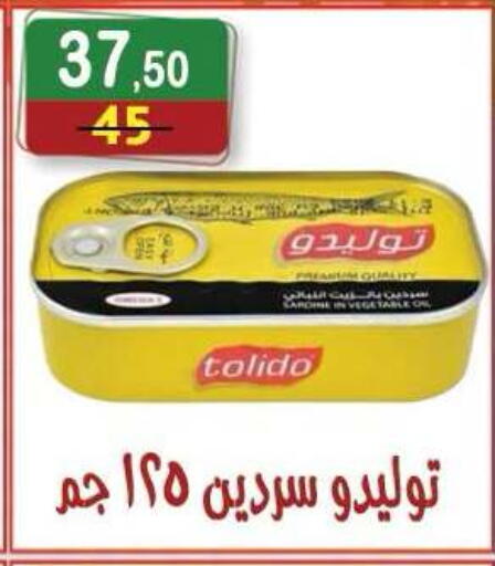 available at Hyper Eagle in Egypt - Cairo