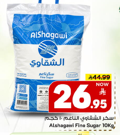 available at Mark & Save in KSA, Saudi Arabia, Saudi - Al Khobar