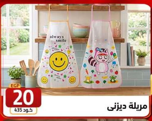 available at  سنتر الزلزال in Egypt - القاهرة