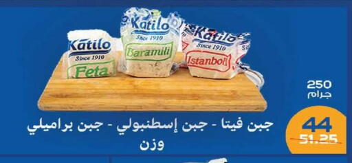 available at زهران ماركت in Egypt - القاهرة