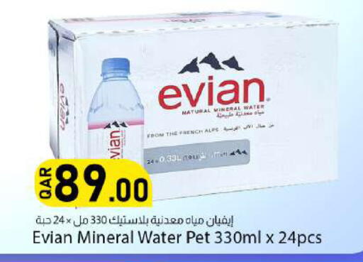 available at دانا ماركت in قطر - الوكرة